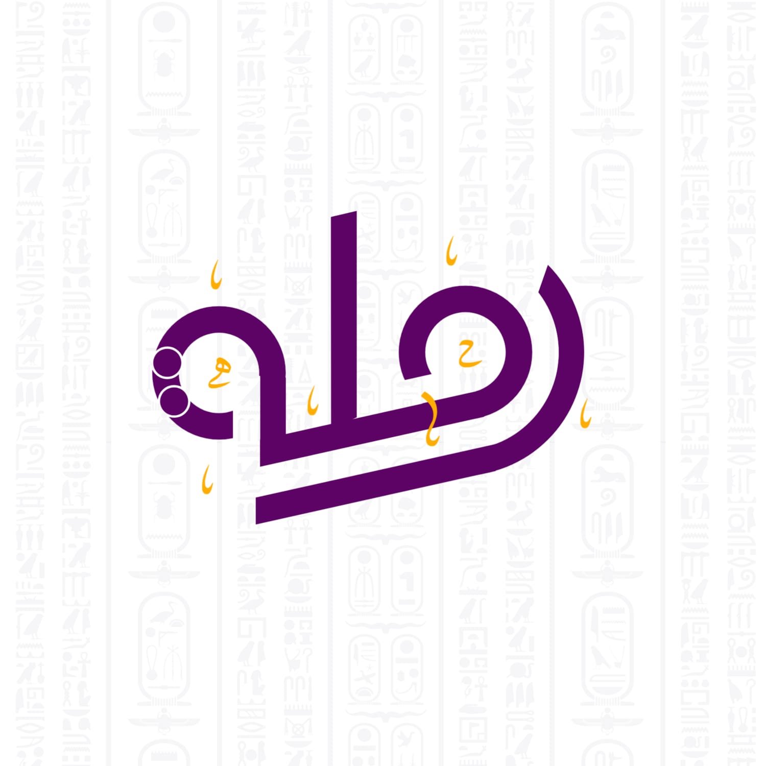 w logo